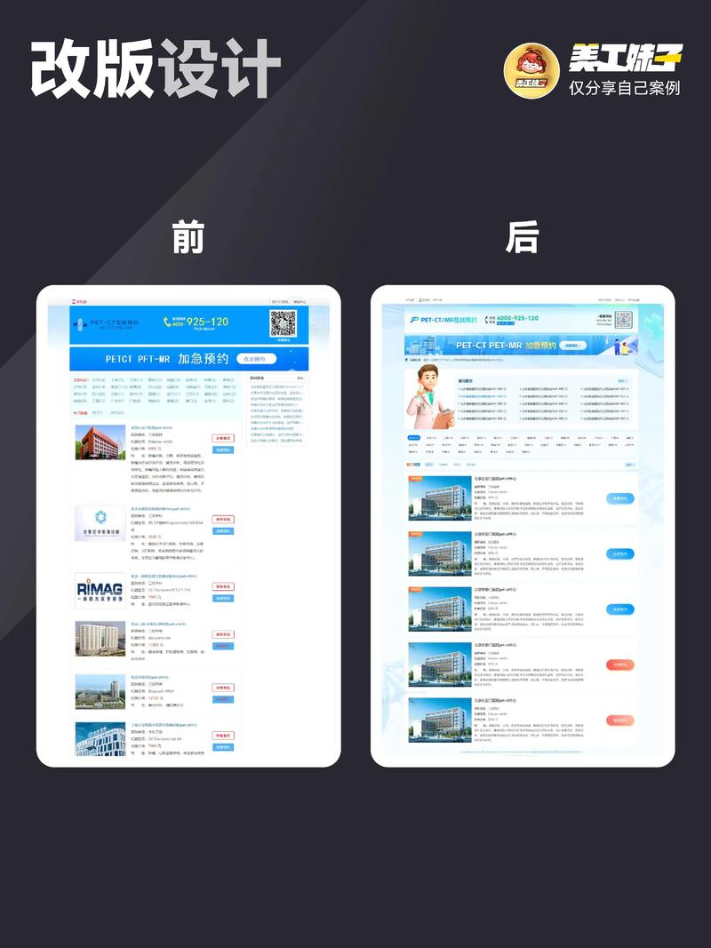 如何选择优质网络信息服务？