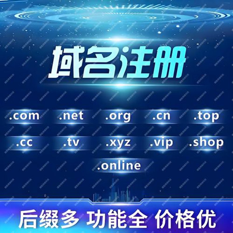 如何挑选合适的中山网络公司？