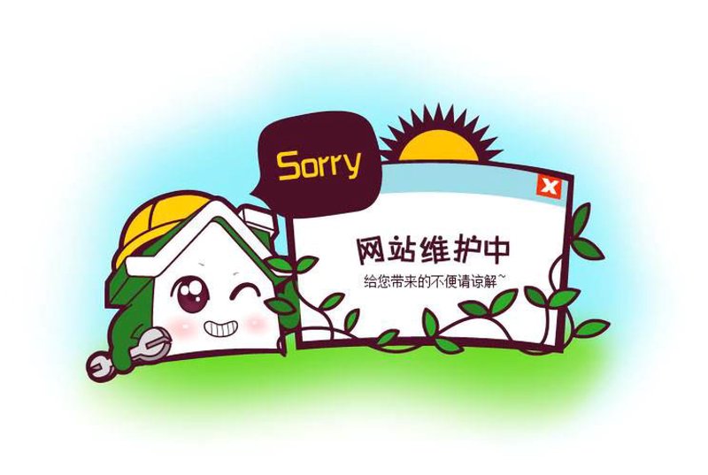 中山网站建设选购指南：助力企业数字化转型
