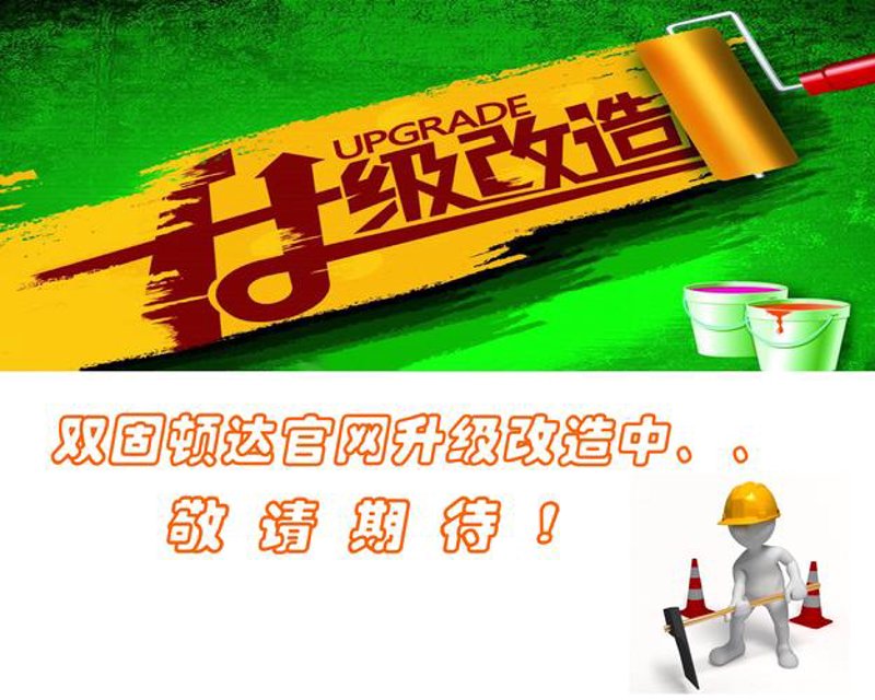 中山网站建设
