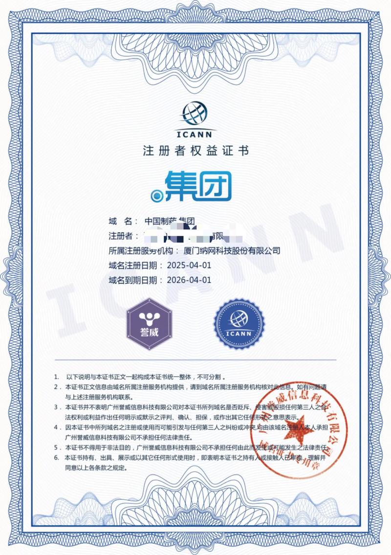 网络信息服务：引领未来数字风向