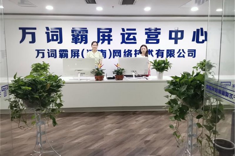 网络信息服务行业的最新趋势
