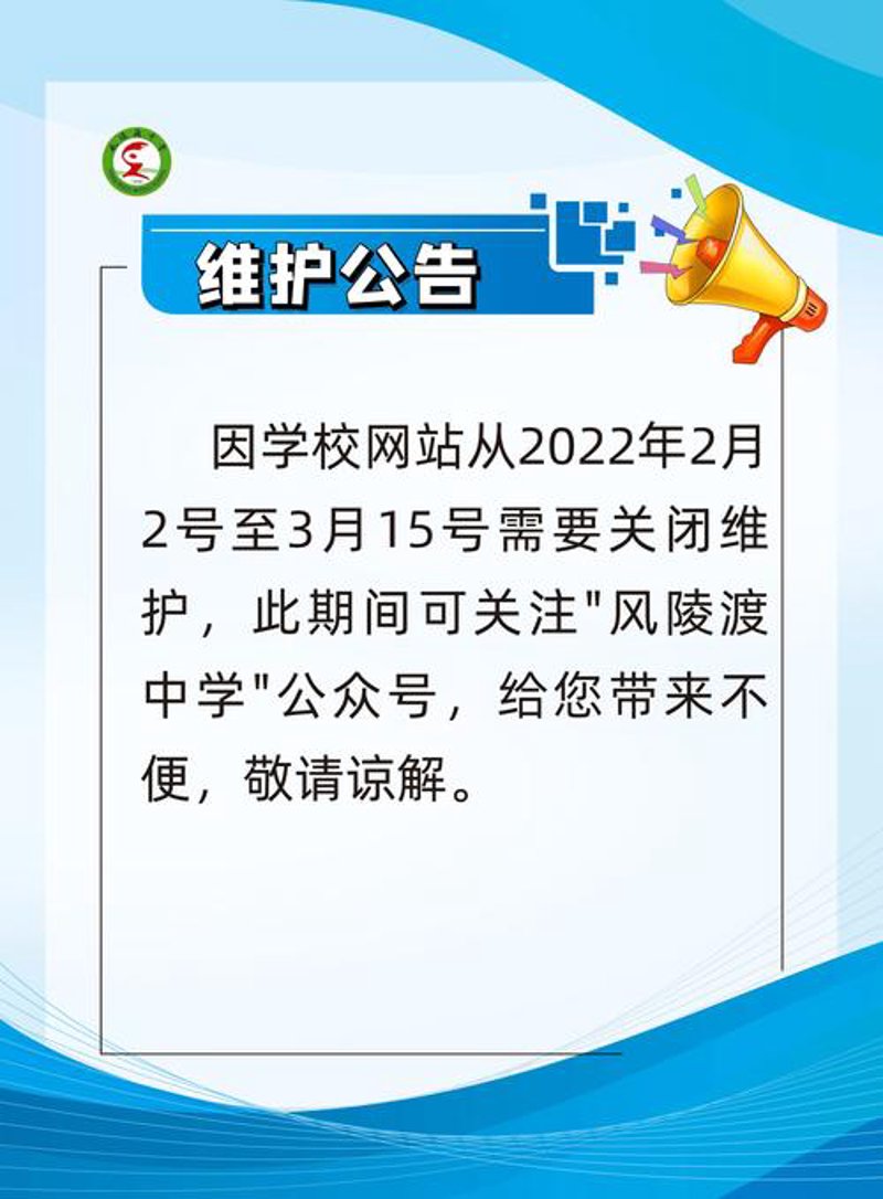 中山网站设计