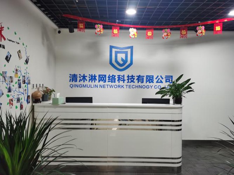 中山网站建设：如何在数字时代塑造企业形象
